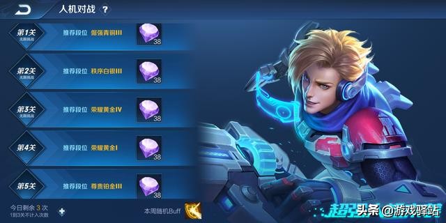 王者荣耀五五活动宝箱,王者答题五五活动全部答案是啥