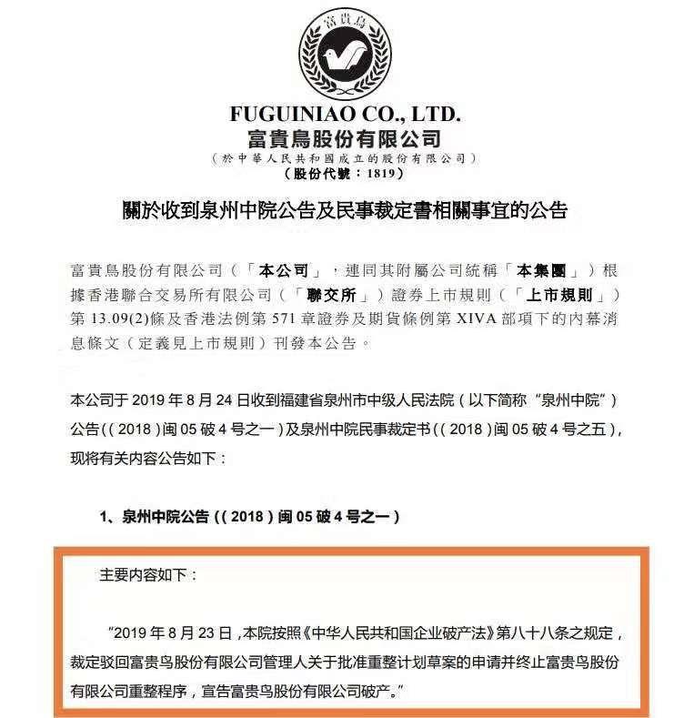 打败所有对手却输给了时代,战胜了所有对手却输给了时代