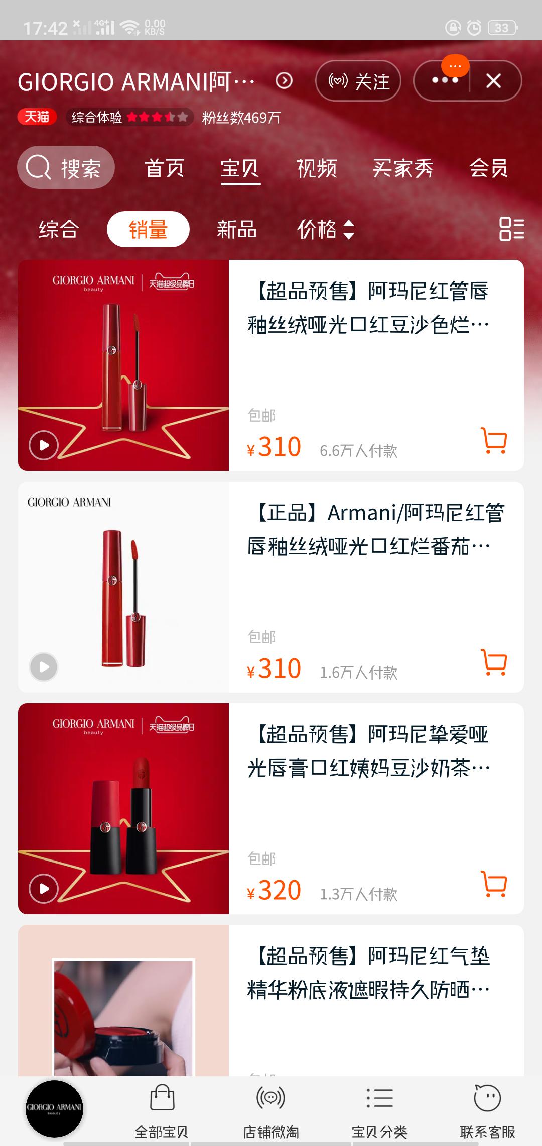 大牌口红什么牌子色号好看又好用,各大牌子的口红热门色号