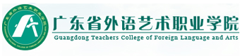 2024年广东高职单招学校有哪些,高职单招广东省有哪些学校好