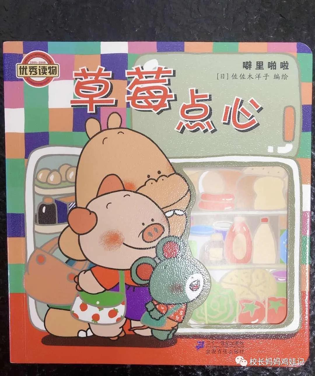 四五快读全套8册适合多大孩子,4岁学完一年级课程