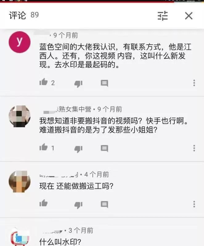 快手赚钱视频是真的吗,快手视频火了有收益吗