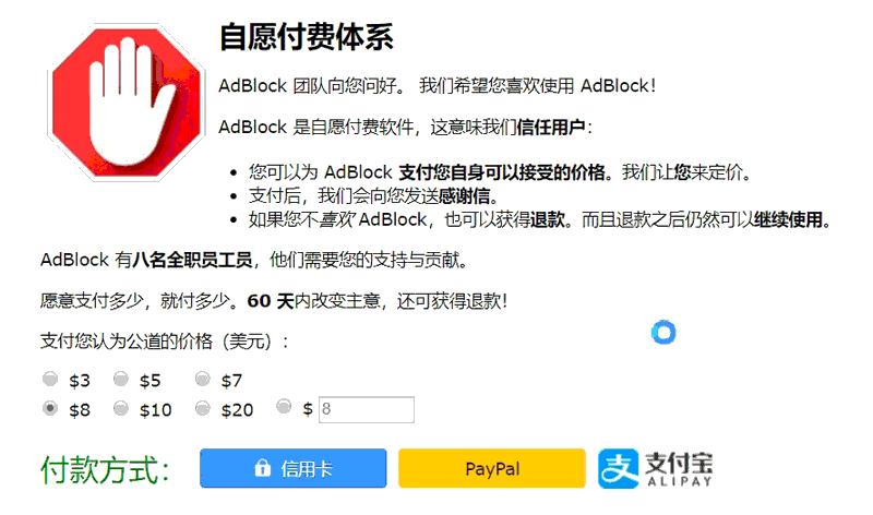 百度里的广告屏蔽器在哪里,手机屏蔽百度广告的插件