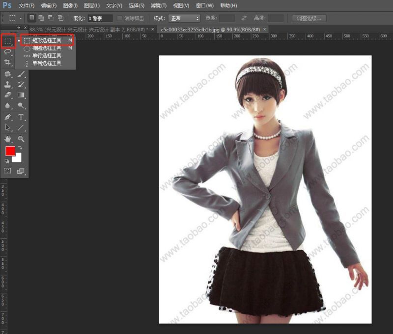 adobephotoshop去除图片文字,adobephotoshop图像处理填充
