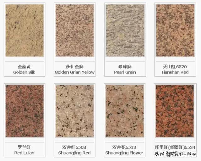 全套石材视频大全,石材大全查询