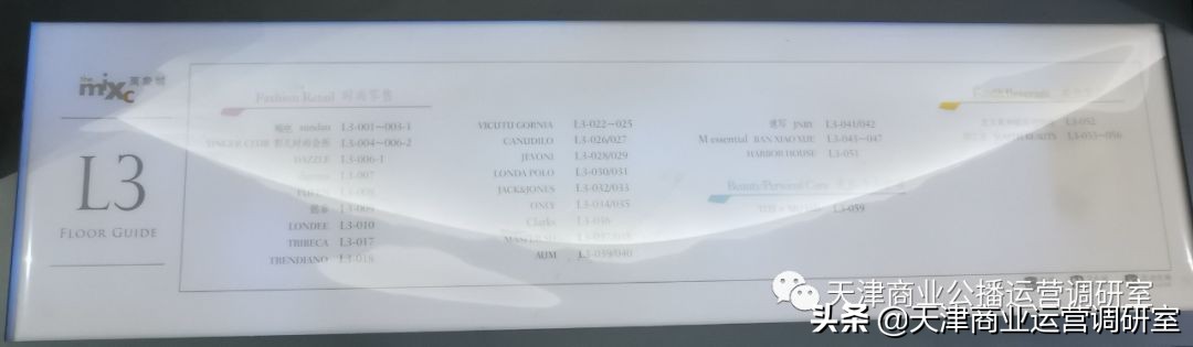 天津万象城银河国际,天津河西万象城合集