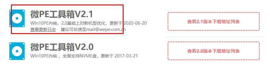 win11电脑系统装机详细教程,win7系统装机