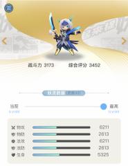 一起来捉妖最全妖灵图鉴全解,一起来捉妖妖灵图集