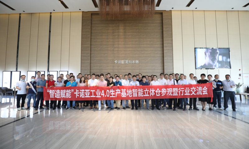 卡诺亚定制家居是几线品牌,卡诺亚定制家居怎么样