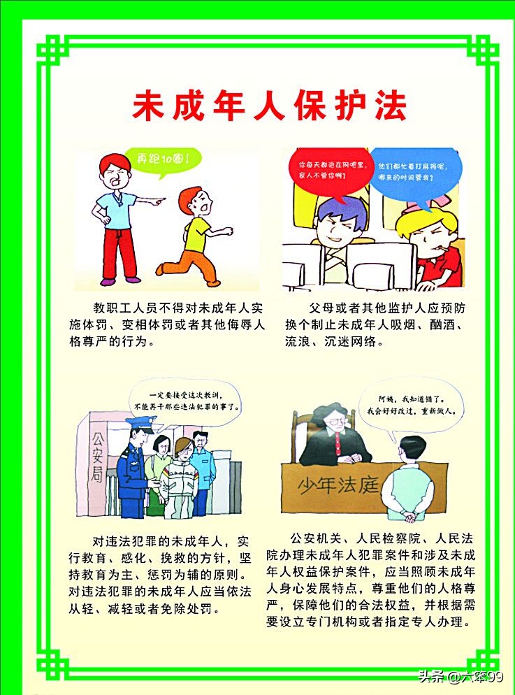 校园欺凌最迟多久可报案,校园欺凌什么时候开始的