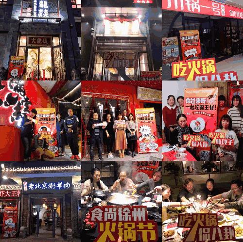 徐州20+婚庆大牌联手玩大了！还送五星级酒店自助餐和大白兔