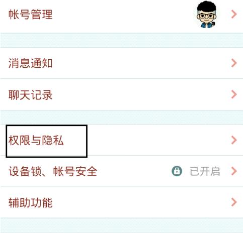 qq不小心把好友删了怎么恢复标识,手机qq好友被删了怎么恢复好友