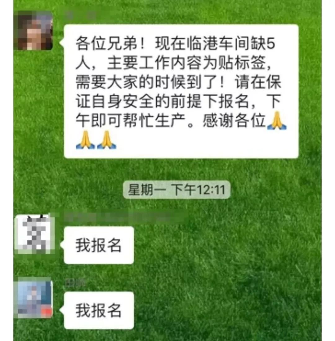 工会担当作为助力企业复工复产,江苏工会19条助力复工复产