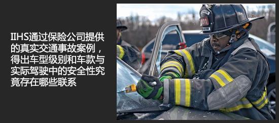 途观l最新现实碰撞测试,途观l有二次碰撞测试吗