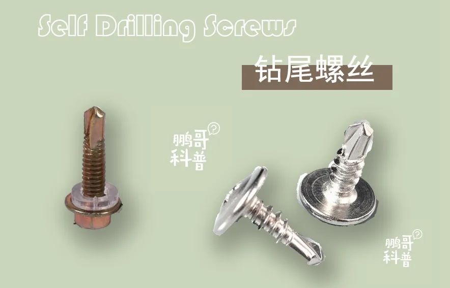 断桥铝门窗膨胀螺丝安装视频,铝合金门窗螺丝生锈咋卸开