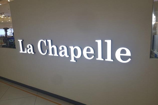 拉夏贝尔吊牌是真的吗,拉夏贝尔可以买吊牌吗