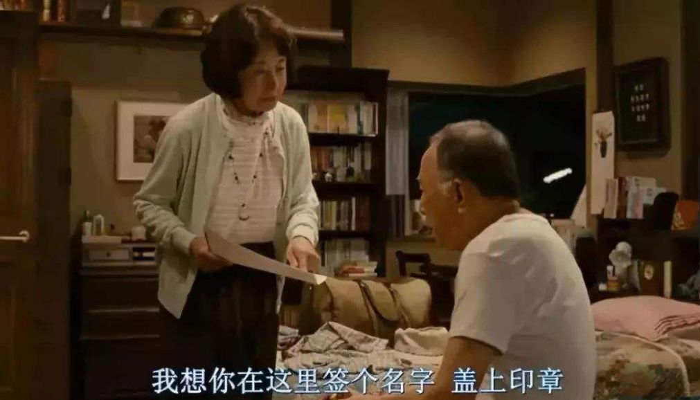 日本男人退休面临离婚,日本退休离婚现象