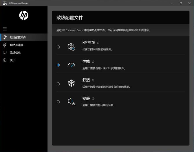 惠普spectrex36014翻转本,惠普spectrex360变形本价格