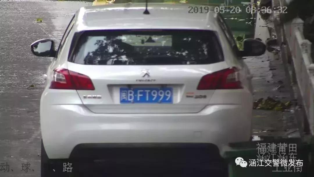 莆田违规停车开罚单有处罚吗,莆田路边违停车辆