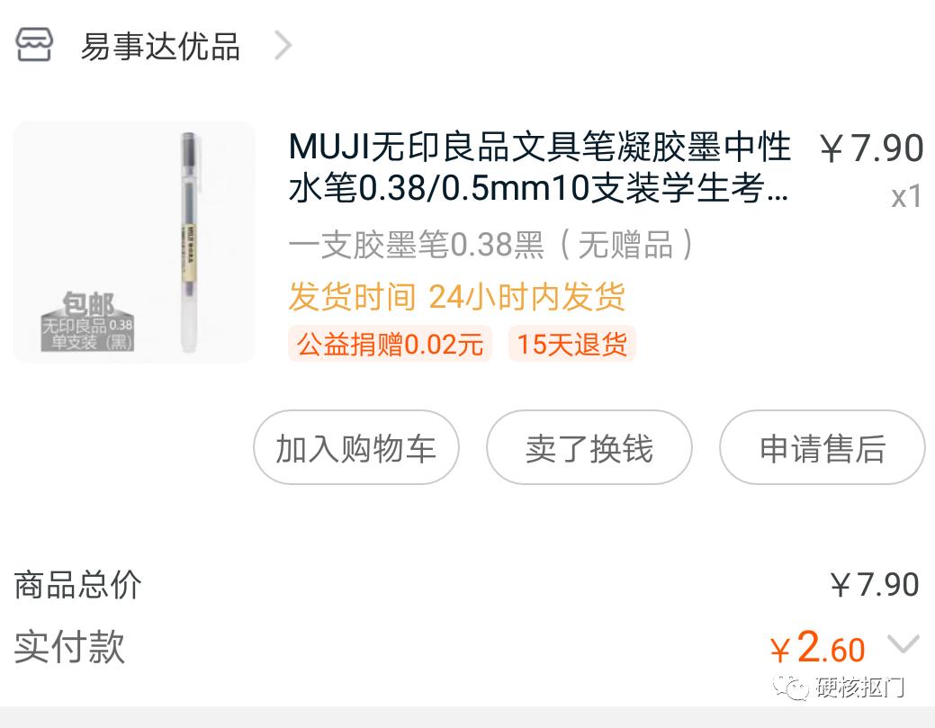 挖宝推荐的东西,挖宝好物推荐学生