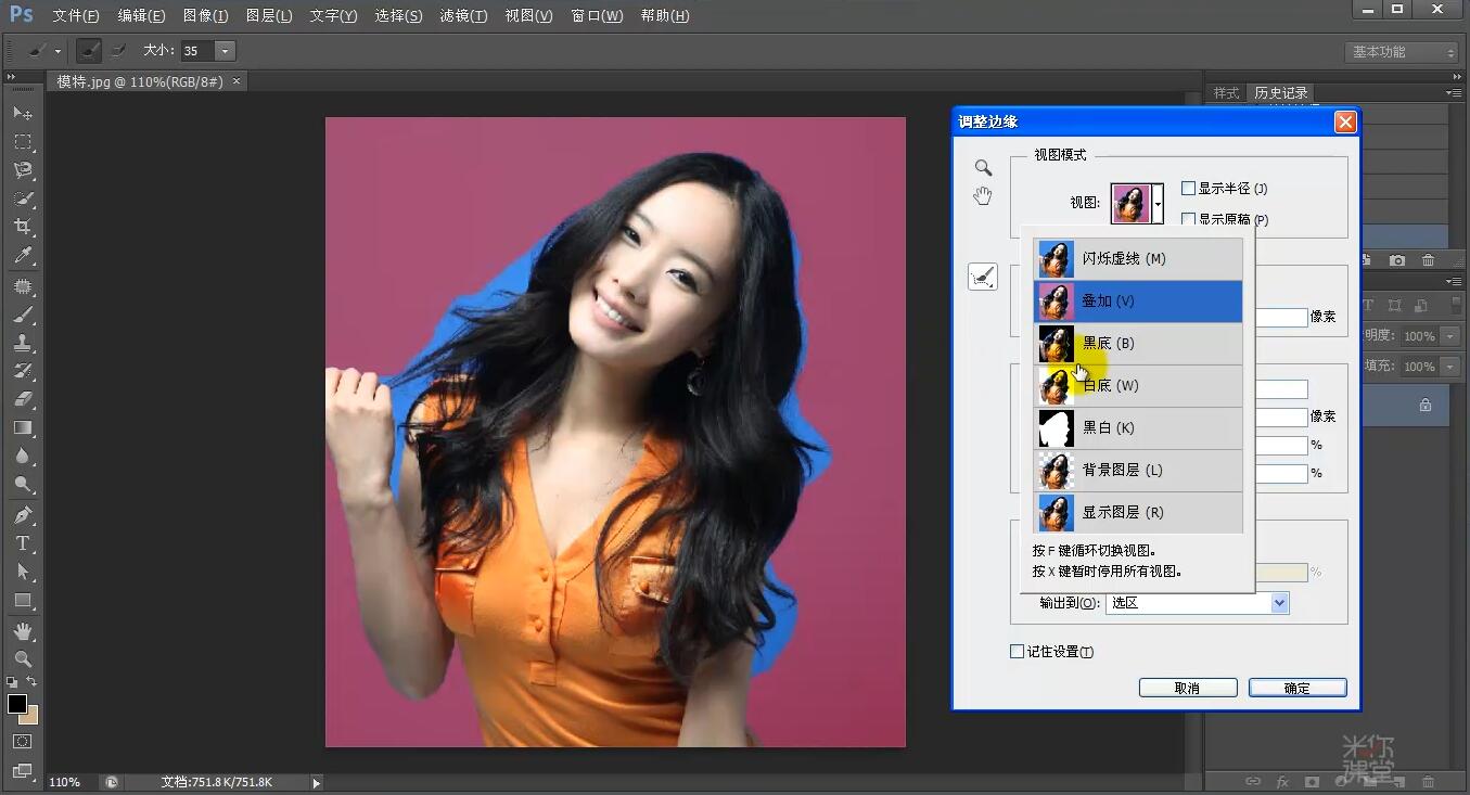 ps证件照抠图换背景颜色,ps证件照抠图换装头发在前面