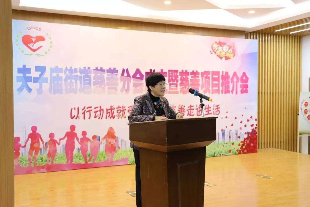 街道开展慈善公益活动,以实际行动传播爱心传播正能量