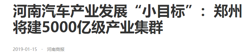 特殊时期,如何刺激中国经济?