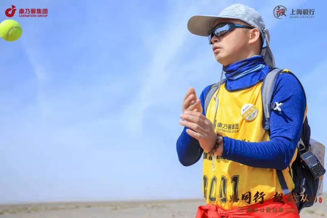 一路同行超越从前|康乃馨人：戈壁，我们来了
