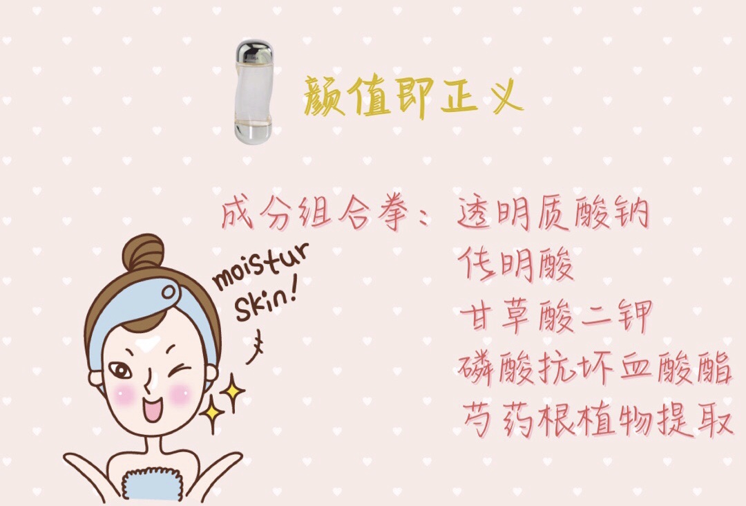 日系化妆水推荐,十大贵妇化妆水排行榜