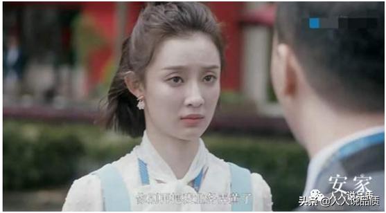 道貌岸然，刁难美女原来是深爱她