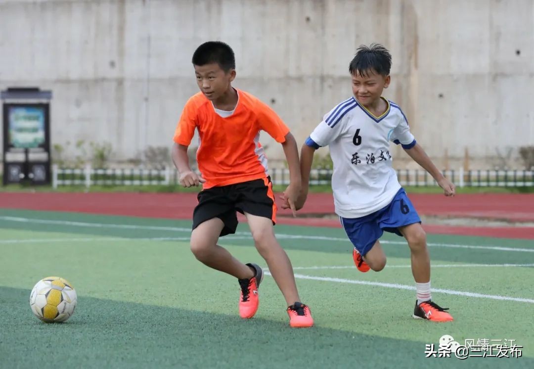 【走向我们的小康生活】乐学足球度暑假