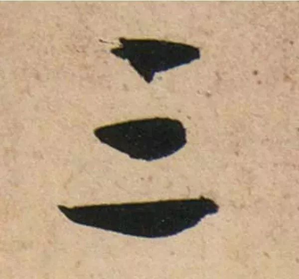 蔡襄脚气帖完整版,蔡襄脚气帖临写