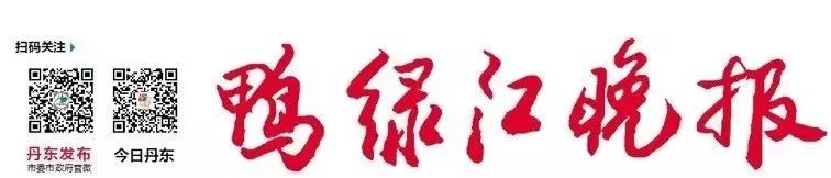 丹东便民招聘信息网,丹东便民招聘