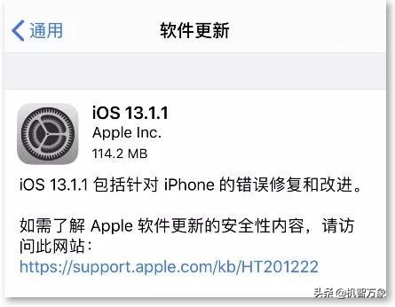 苹果更新ios13.2耗电快,苹果发布ios12.1.3耗电