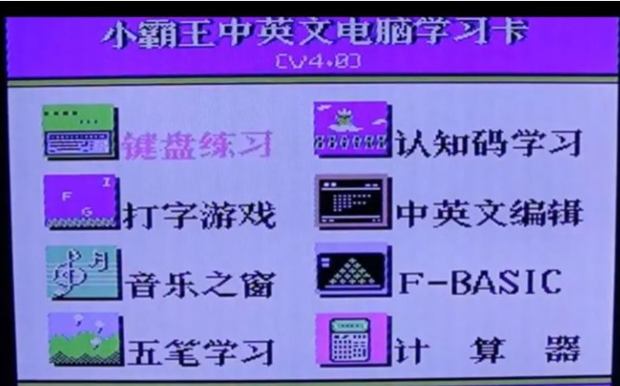 电竞小霸王,电竞行业的崛起