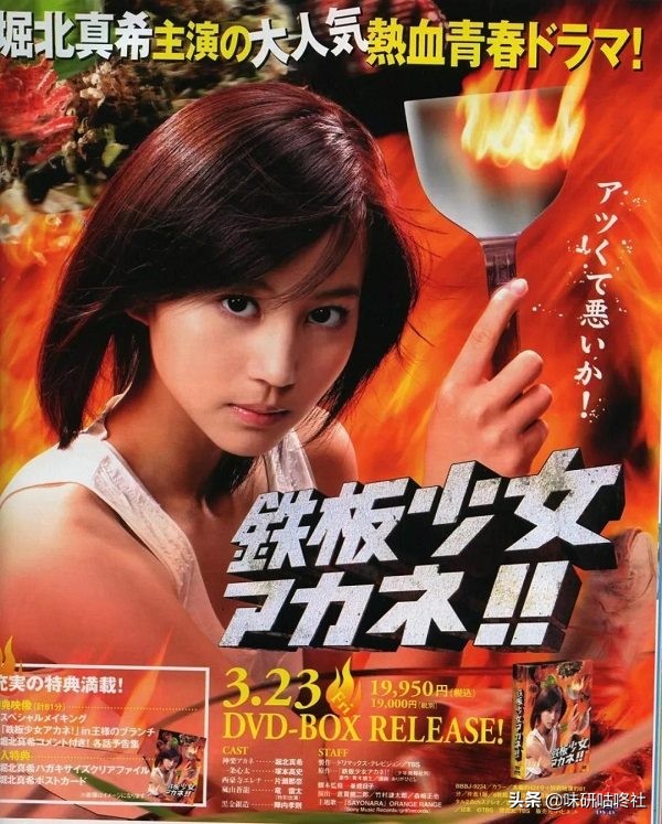 为什么看剧爱吃零食,日本美食电影和电视剧