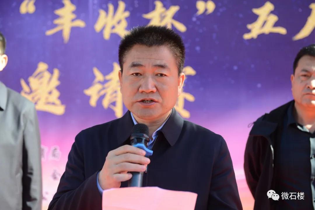 石楼镇大赛,石楼镇第16届三人篮球赛