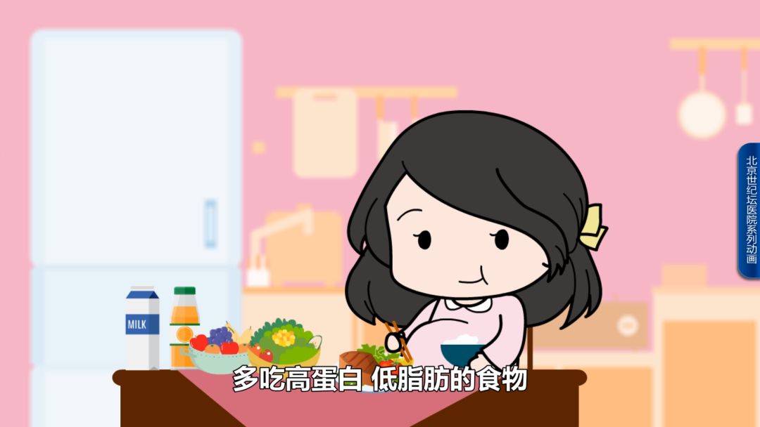 【科普动画】怀孕了,该做什么准备?