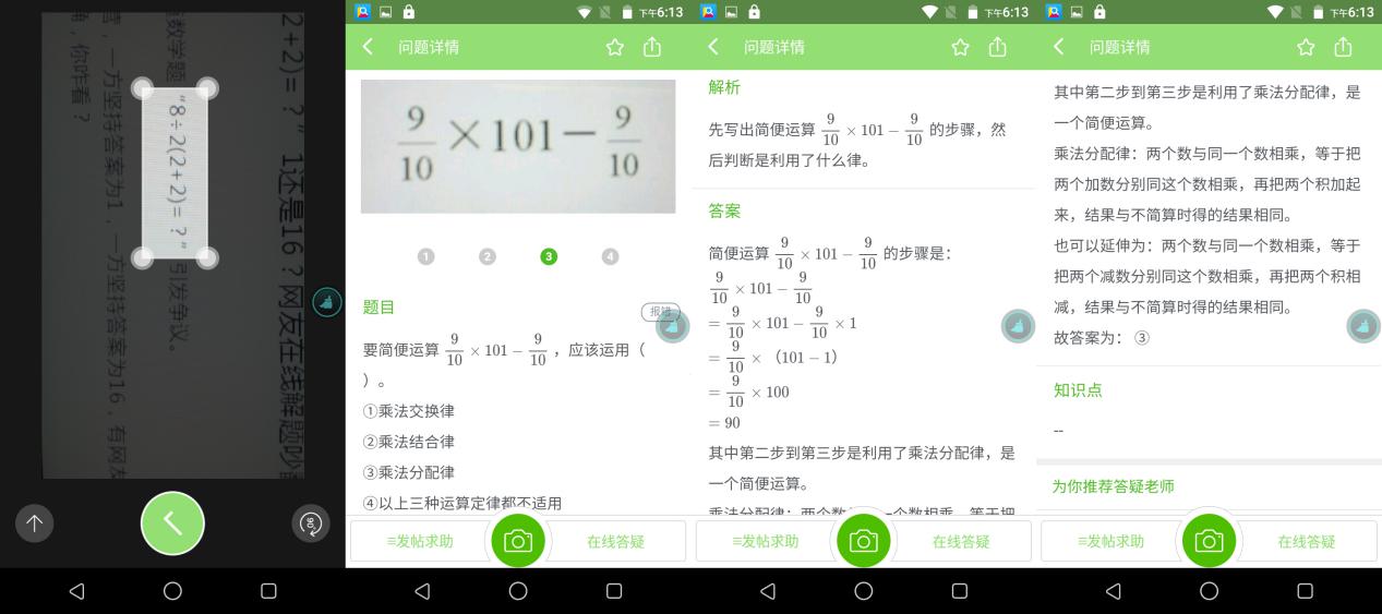 防沉迷后小学生玩的游戏,小格雷学生手机的功能