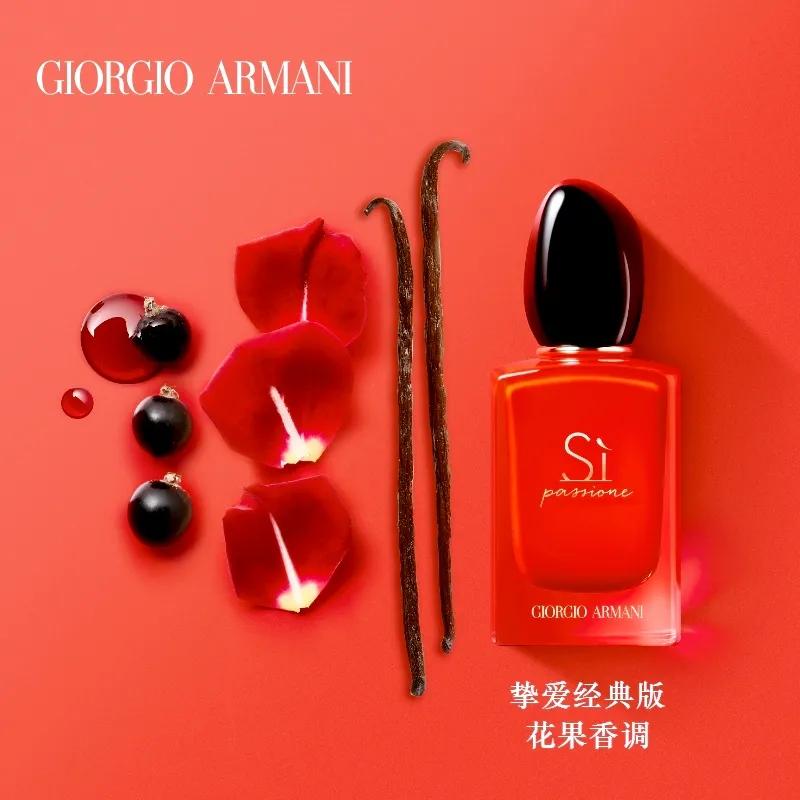 阿玛尼405挚爱香水30ml多少钱,阿玛尼迷情挚爱女士香水好闻吗