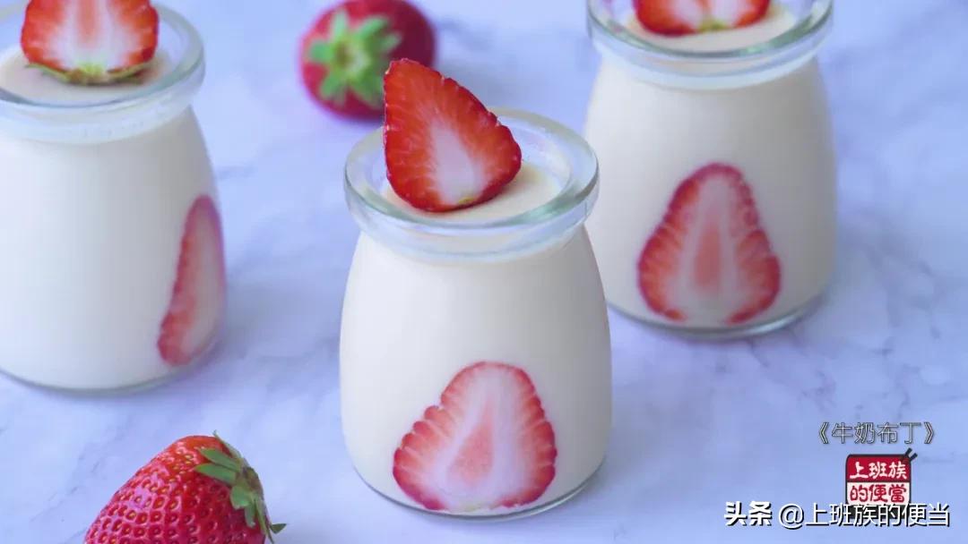 不用烤箱和蒸锅，把握好这个比例，滑溜溜的布丁随便吃