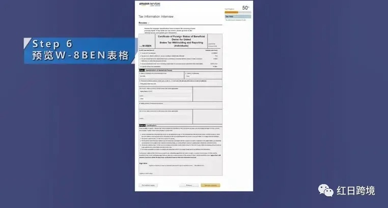 亚马逊电商商家入驻流程,亚马逊电商平台入驻条件及费用