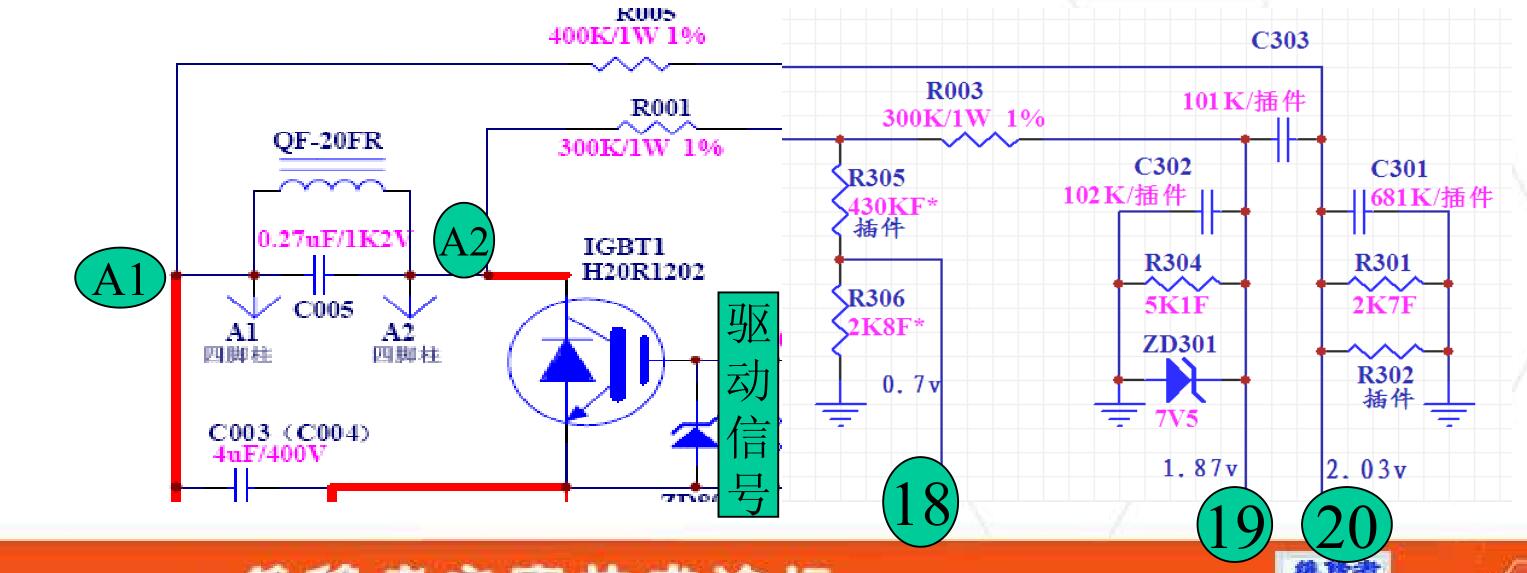 电磁炉的故障现象和维修思路方法,电磁炉显示eo故障的检修