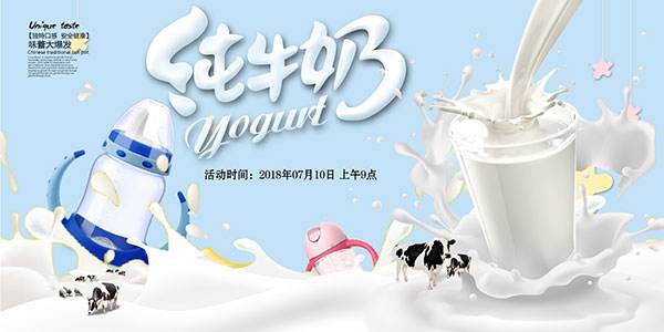 平面广告设计基本知识,平面广告设计的设计过程