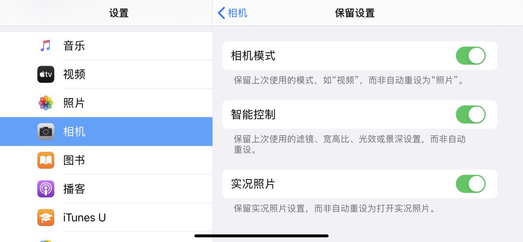 iPhone相机操作技巧,iphone相机操作指南3.0