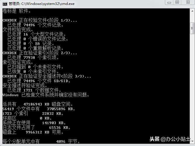 台式电脑硬盘坏了怎么修复,电脑不识别移动硬盘如何修复