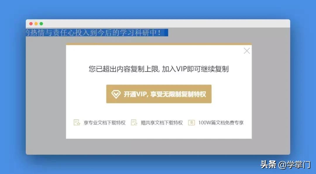 怎样才能屏蔽掉百度的广告,能不能屏蔽百度上的广告