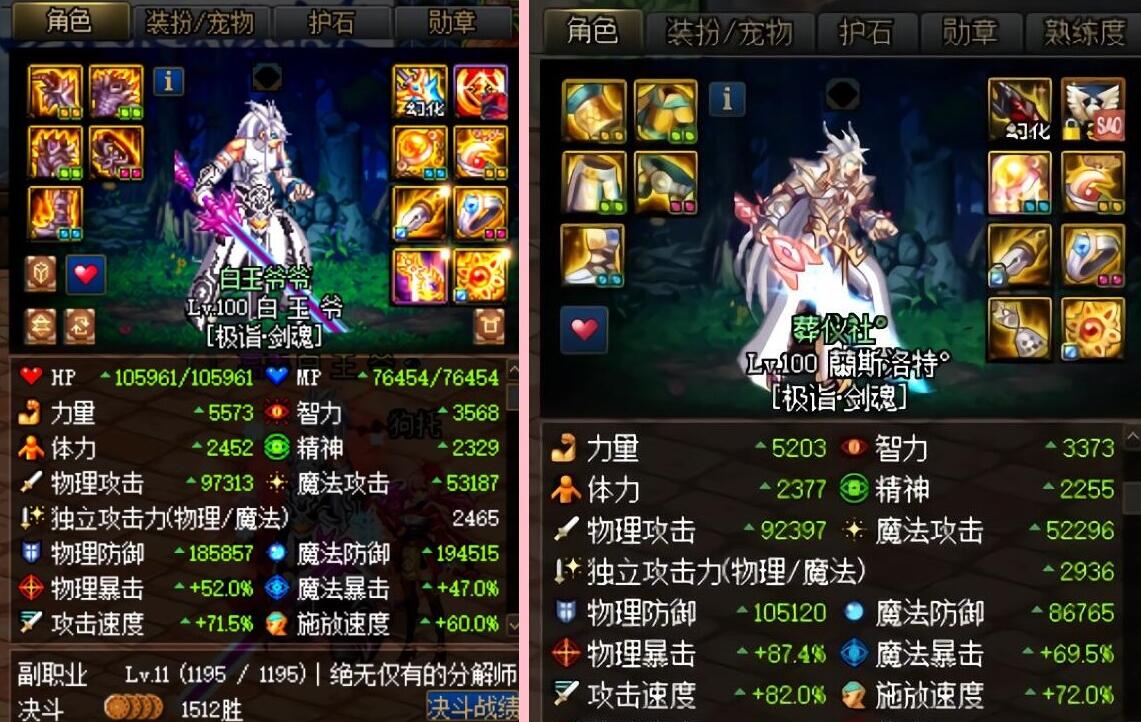 dnf十大神器巨剑,dnf十大神器太刀