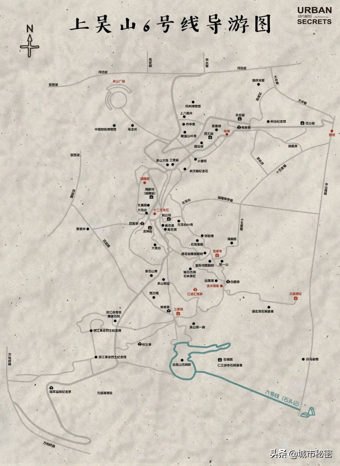 吴山和城隍山,城隍山吴山