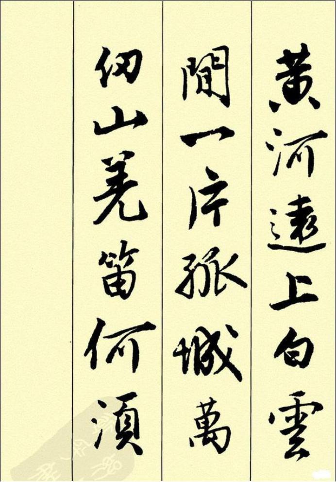 田英章硬笔行书古诗字帖,行书唐诗300首字帖欣赏